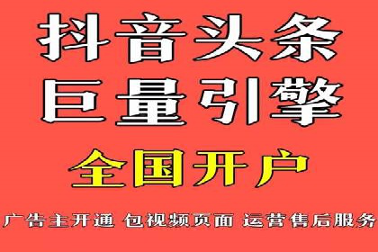揭秘不同行业百度推广费用差异的实战案例