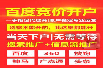 百度推广费用优化策略及实战案例