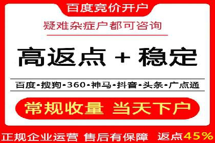 渠道开户返点案例：成功案例分析